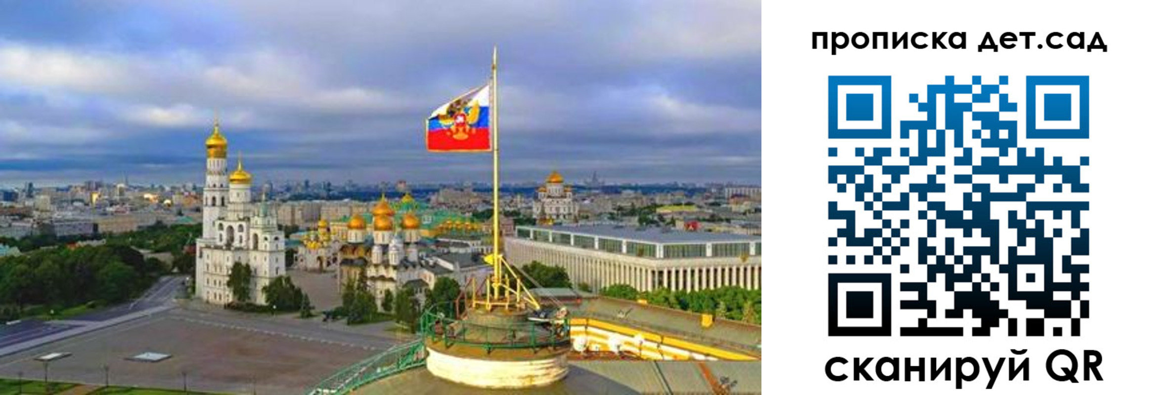временная регистрация гарантия в Тобольске